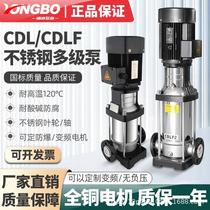 Vertical multi-stage centrifugal pump CDL no negative pressure single pump secondary pressurization CDLF high-rise water supply pipeline booster pump