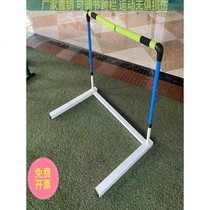 Hurdle Professional Hurdle New Combined Adjustable Removable Training Disconnect Soft Safety School Field