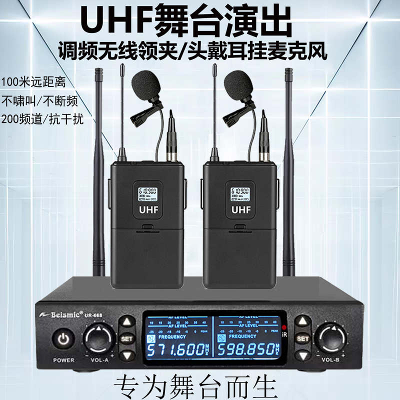 Professional Wireless Microphone Set with Two Headsets, Lapel Mic, Chest Mic, and Waistpack Microphone for Stage Performances and Opera