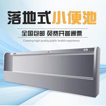 Customized 304 stainless steel urinal floor-standing urinal double-layer school construction site hotel stainless steel urine manufacturer