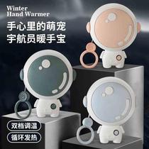 Starry sky usb rechargeable hand warmer new astronaut astronaut hand warmer winter artifact electric heater