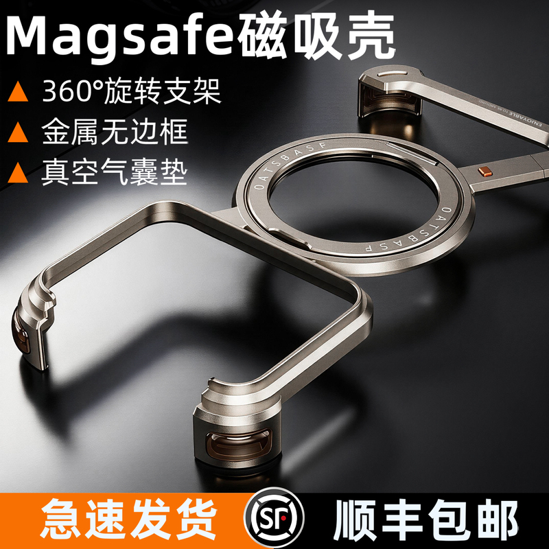 Eary Is Suitable for Honor Robot Phone Case, Gimbal Metal Frame Robot Protective Case, New Half-Cover Cooling Shell Accessories with Magnetic Stand, Frameless, Anti-Drop for Men