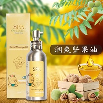 Junbaoqiao spa moisturizing nut oil 100ml baby care oil body massage oil childrens moisturizing skin care