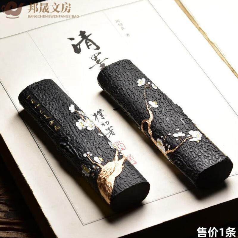 大得価，新作登場 未使用 墨 古墨 ZF257 四種古墨 4