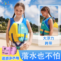 Professional childrens life jacket portable mens and womens buoyancy vest vest swimming water rafting with whistle cross-belt buoyancy