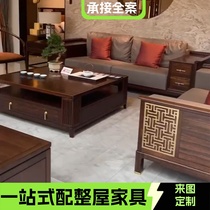 New Chinese style ebony wood home living room villa hotel large apartment solid wood sofa combination furniture whole house can be customized
