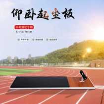 Sit-up board auxiliary abdominal muscle training board sitting body forward bend tester home fitness equipment