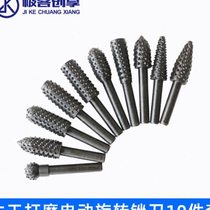 Woodworking electric rotary slotting grinding head file chamfering reaming engraving hollowing tool 5 10-piece set