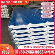 Color coated steel tile Q235 specification building decoration color steel corrugated board