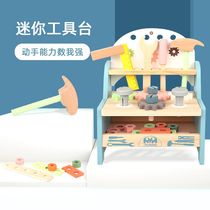 Amazon childrens simulation repair tool table toy boy educational screw nut disassembly and assembly wooden tool box