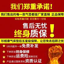 Air mattress for the elderly anti-decubitus patient air mattress inflatable fluctuation single care anti-pressure paralyzed buttocks