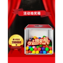Lottery box creative and interesting acrylic transparent lottery box celebration annual party holiday event lucky prize box