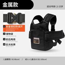 Battery car straps for riding electric cars and motorcycles to prevent children from falling while carrying babies? Childrens safety pedal straps