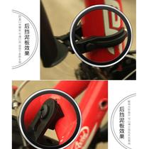 Giant bicycle accessories collection mountain bike mud tile fender 2624 inch universal front and rear rain shields