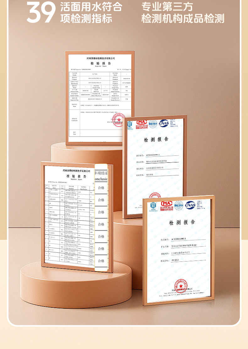 【中国直邮】 BAIXIANG 白象 婴幼儿营养面条 婴儿宝宝儿童辅食龙须蔬菜碎碎粒粒早餐细挂面 原味加钙面 160g*2袋