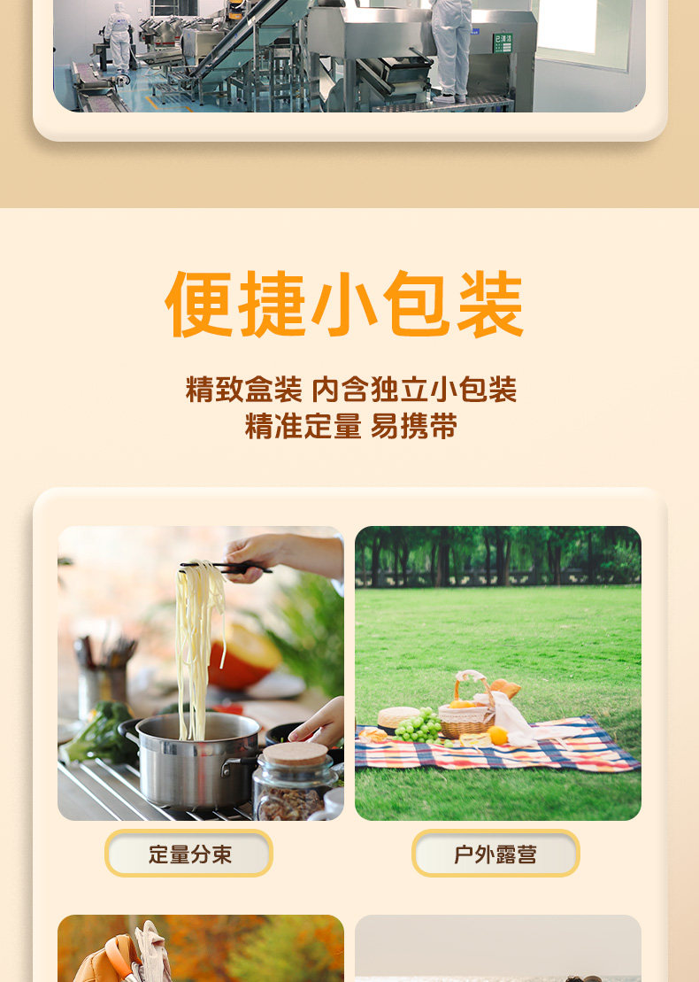 【中国直邮】 BAIXIANG 白象 婴幼儿营养面条 婴儿宝宝儿童辅食龙须蔬菜碎碎粒粒早餐细挂面 原味加钙面 160g*2袋