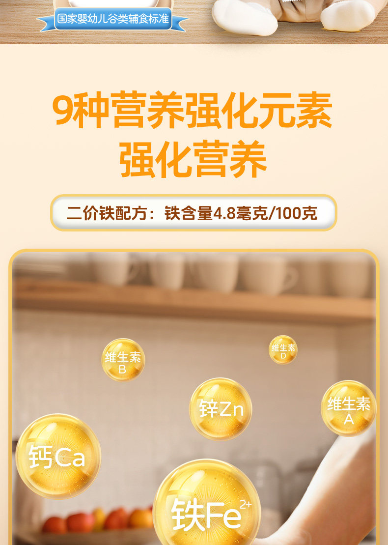 【中国直邮】 BAIXIANG 白象 婴幼儿营养面条 婴儿宝宝儿童辅食龙须蔬菜碎碎粒粒早餐细挂面 原味加钙面 160g*2袋