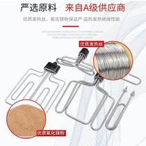 Rice steaming truck cabinet steaming box heating tube T-type electric heating tube rod flat head round head 220V 380V 12KW 9 6