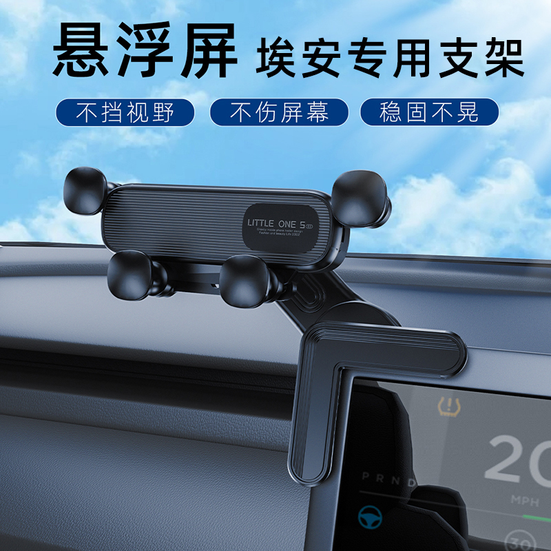 Aion V Plus Tyrannosaurus Y Plus Ya Lx Aion S Max Aion S Plus Car Phone Holder New Model Aion V Plus Tyrannosaurus Y Plus Ya Lx Aion S Max Aion S Plus Car Phone Holder New Model