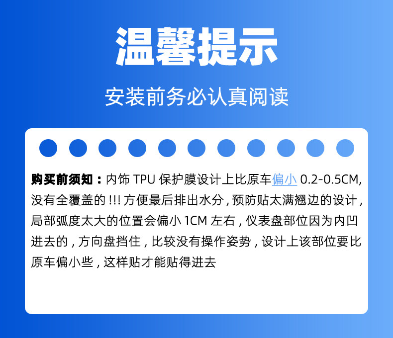 Интерьер фильм 适用25款吉利银河星耀8内饰保护膜中控屏幕导航仪表钢化贴膜改装