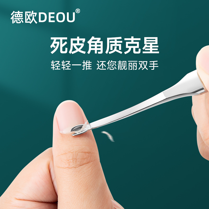 German Deou Manicure Cuticle Pusher and Remover U-Shaped Stainless Steel Tool for Removing Dead Skin, Nail Cuticles, and Hangnails