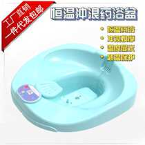 Electric bidet for pregnant women to wash their buttocks bubble medicine fumigation and fumigation toilet squat-free mens hemorrhoids and confinement care