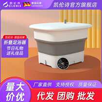 Karens Folding Foot Bath