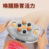 New moxibustion stone abdominal rub instrument abdominal massager automatically massages the belly artifact to promote probiotic gastrointestinal motility
