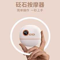 Intelligent stone scraping board lymphatic electric scraping instrument facial beauty shoulder and neck hot compress universal for the whole body