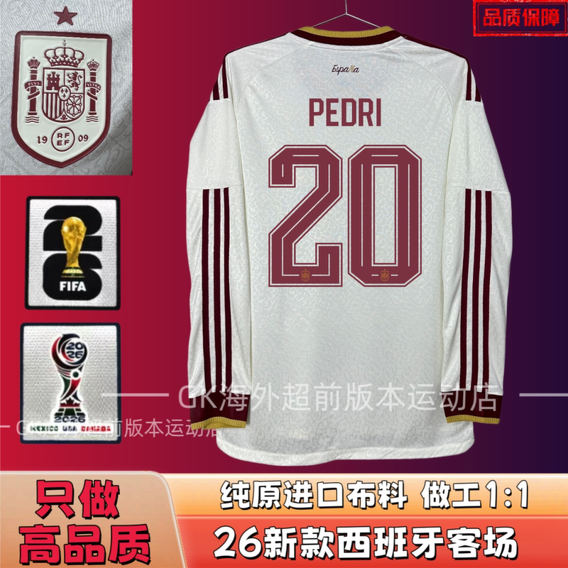 26 Spanish National Team Home and Away Long-Sleeved Jerseys No. 7 Morata 19 Yamal Rodri Football Jerseys