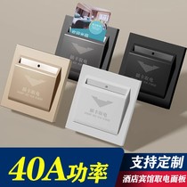 Bull official 40A high frequency low frequency smart card power switch panel for hotels guesthouses and B&Bs
