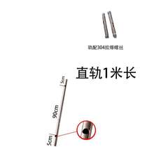 Electric courtyard curved ground track sliding door hinge stainless steel track right-angle translation turning door universal wheel