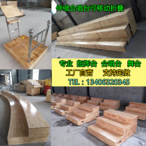 Music cantata podium solid wood telescopic chorus steps stage three-story photo stage with removable and foldable steps