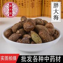 Various herbal teas Pangdahai Selected Pangdahai 500g