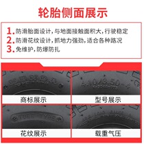 4 10 3 50-4 thickened inner tube 10 inch trolley tire slot car electric tricycle warehouse car bent mouth