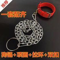 Anti-bite dog leash extended 5 meters dog chain dog chain dog collar iron chain dog leash dog leash