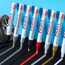 Metal touch-up pen paint pen aluminum alloy doors and windows anti-theft door metal aluminum stainless steel glasses frame scratch repair