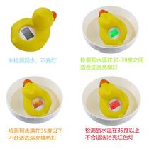 Childrens bath thermometer water thermometer baby bathtub bath tub duck thermometer
