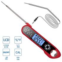 Foldable Waterproof Food Thermometer Dual Probe Grill Thermometer Meat Selection Cooking Thermometer