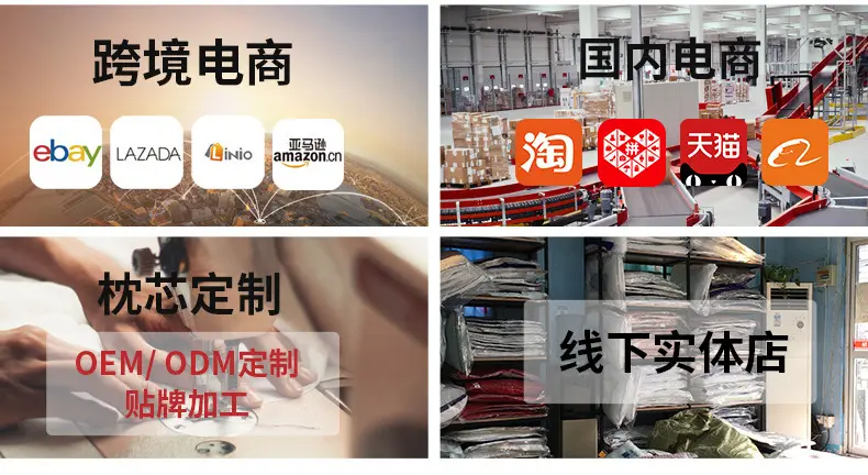 Подушка 记忆棉枕头枕芯猫肚枕超柔护颈椎助睡眠专用学生男女猫肚皮低枕