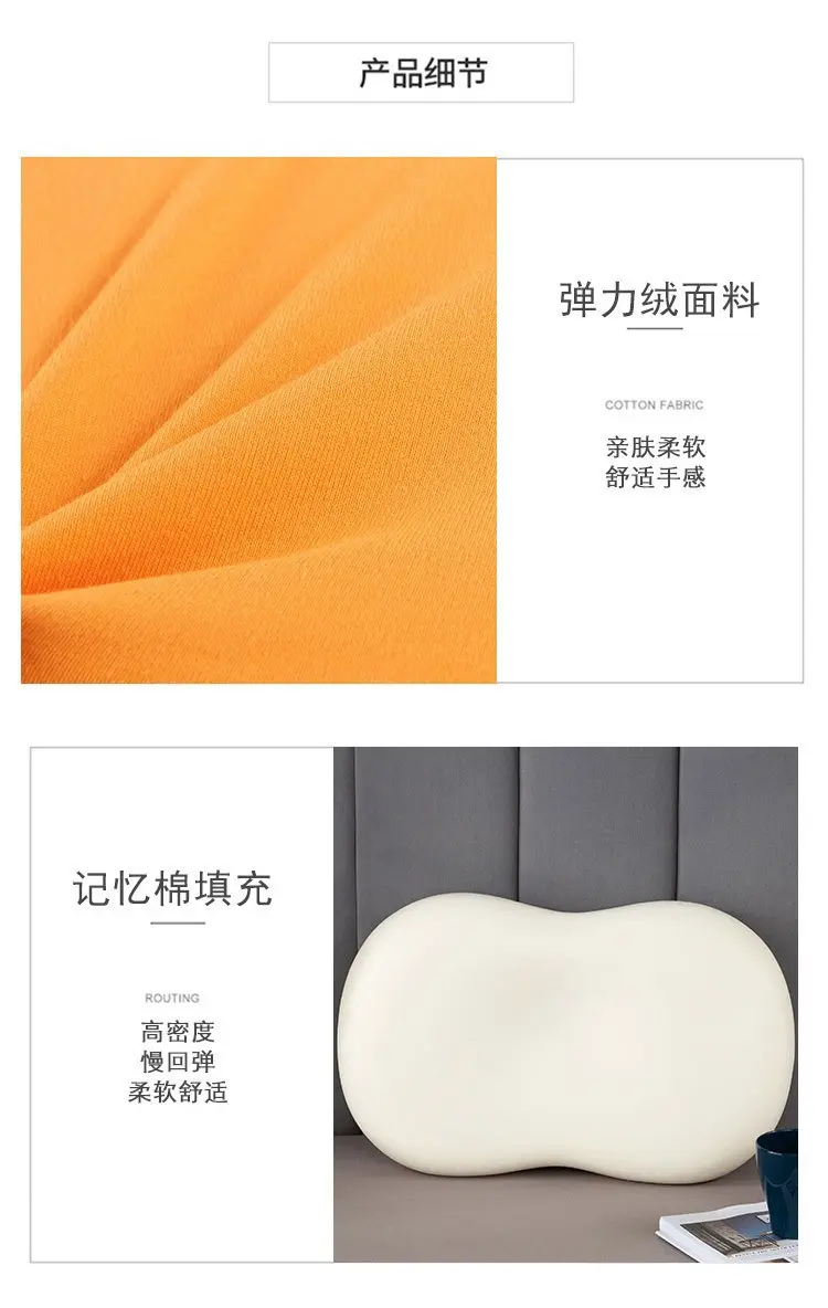 Подушка 记忆棉枕头枕芯猫肚枕超柔护颈椎助睡眠专用学生男女猫肚皮低枕