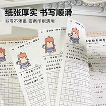 After graduation literary and art test paper version of classmate record creative primary school sixth grade aesthetic address book graduation album commemorative album