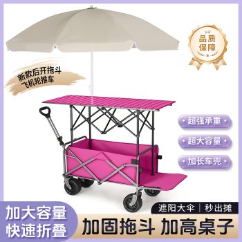 Night market carts, street stalls, trolleys, outdoor camper