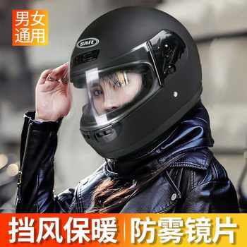 3C Certified Electric Vehicle Helmet for Men and Women, Warm Full-Face Helmet, Winter Anti-Fog Full-Coverage Battery Safety Helmet with Neck Cover