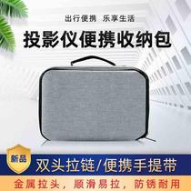 Mixite mini home projector storage bag portable digital camera bag outdoor portable packaging box manufacturer