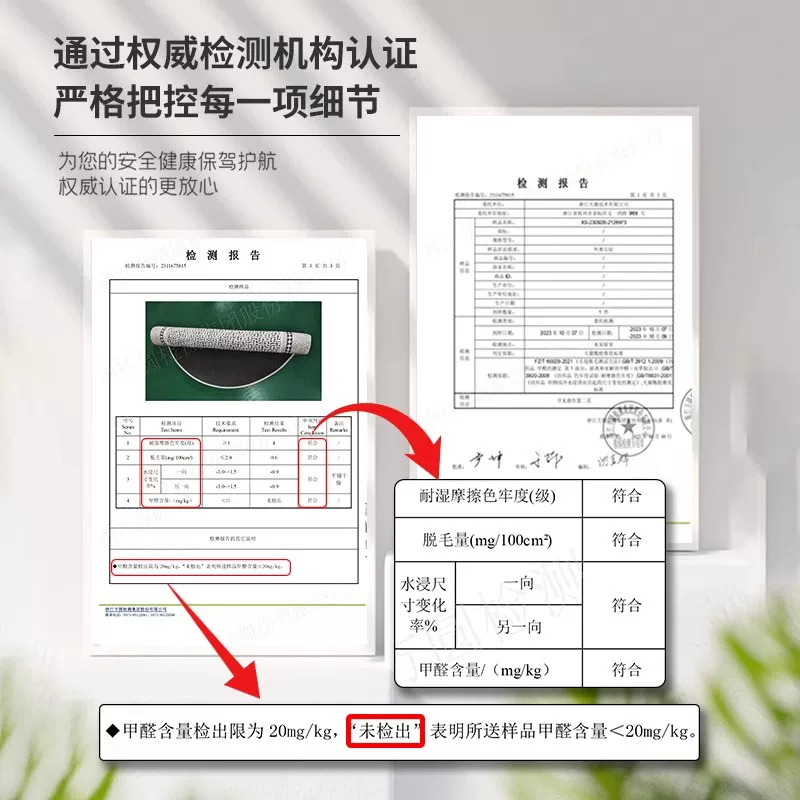 Non-slip wear-resistant carpet, protection pillow, laptop, Germany