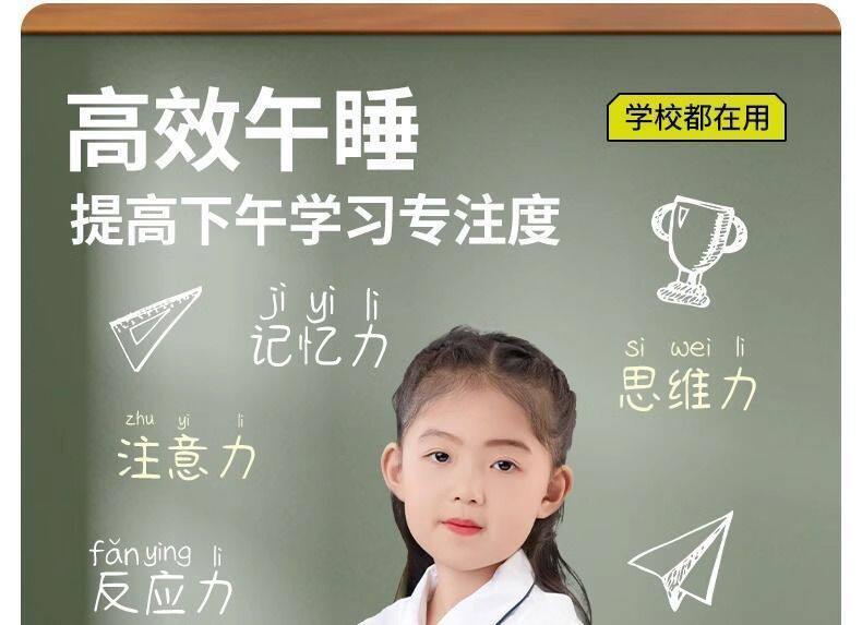 Nap подушка 学生午睡枕工位趴睡枕午睡神器办公室趴桌子睡觉专用午休抱睡枕22