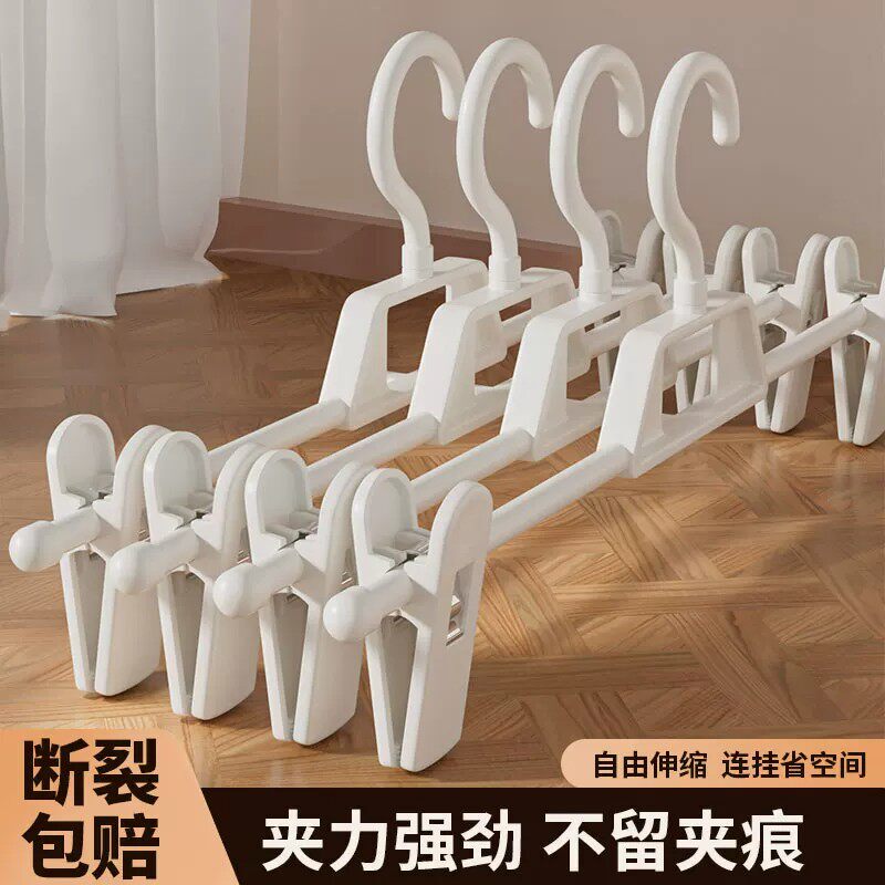 Pants Hanger with Clips for Home Use, Non-Marking, for Hanging Pants, Wardrobe-Specific, for Drying Underwear, Jk Skirts, Plastic Pants Hanger