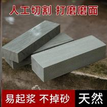 3 pounds of pure natural sharpening petroleum stone water drop green pulp stone household kitchen knife thick and thin double-sided extra-large cutting stone
