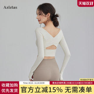Aziztas瑜伽服长袖女修身训练普拉提速干运动上衣跑步健身服套装